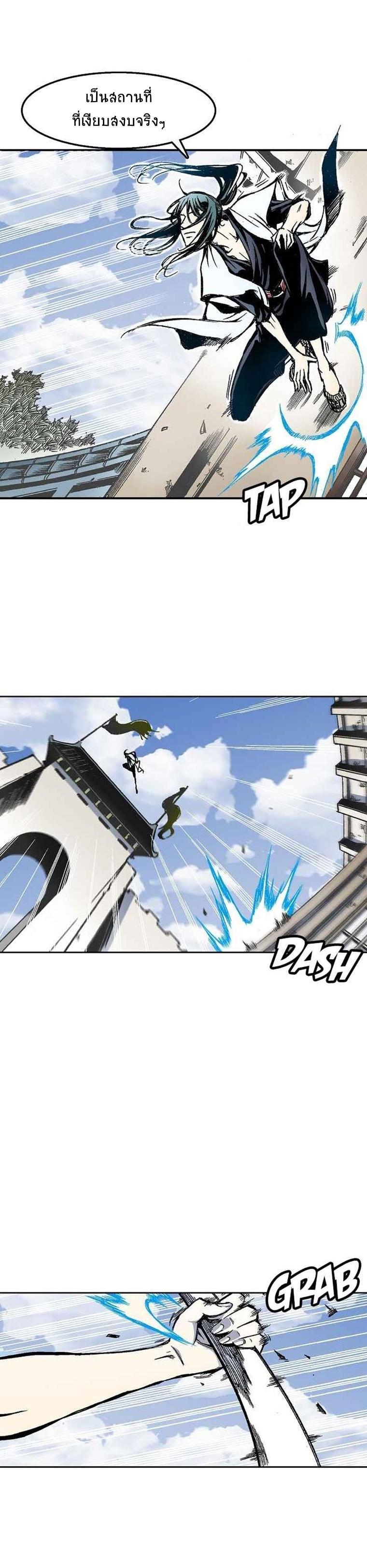 Manga-lc-com อ่านมังงะ อ่านการ์ตูน ออนไลน์ ฟรี Memoir of the God of War ตอนที่ 1 2 3 4 5 6 7 8 9 10 11 12 13 14 ฟรี ไม่มีโฆษณา Manga-lc - อ่าน มังงะ อ่าน การ์ตูน ออนไลน์ อ่านมังงะ ฟรี