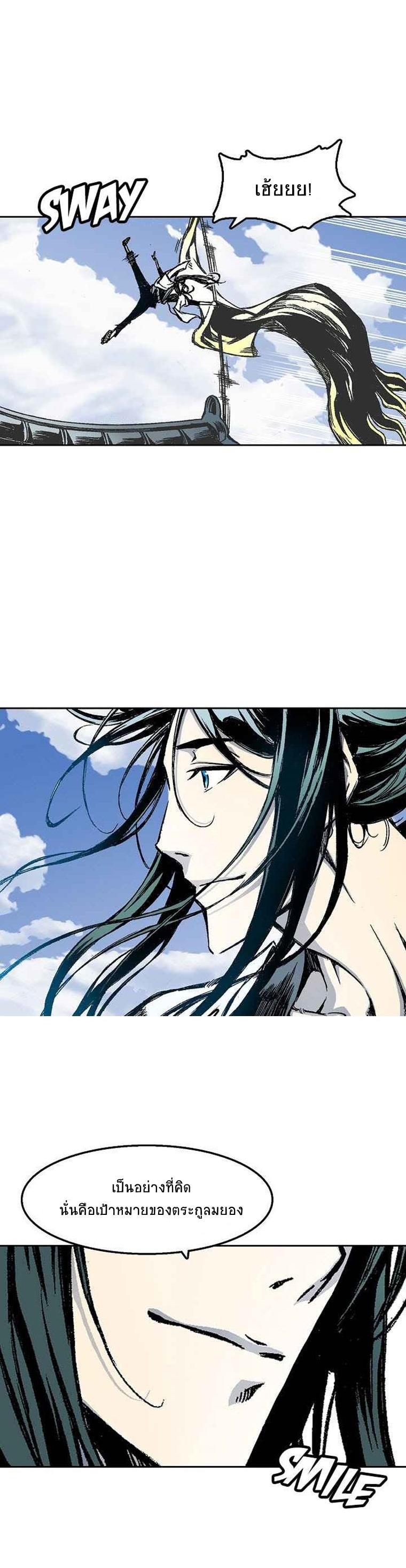 Manga-lc-com อ่านมังงะ อ่านการ์ตูน ออนไลน์ ฟรี Memoir of the God of War ตอนที่ 1 2 3 4 5 6 7 8 9 10 11 12 13 14 ฟรี ไม่มีโฆษณา Manga-lc - อ่าน มังงะ อ่าน การ์ตูน ออนไลน์ อ่านมังงะ ฟรี