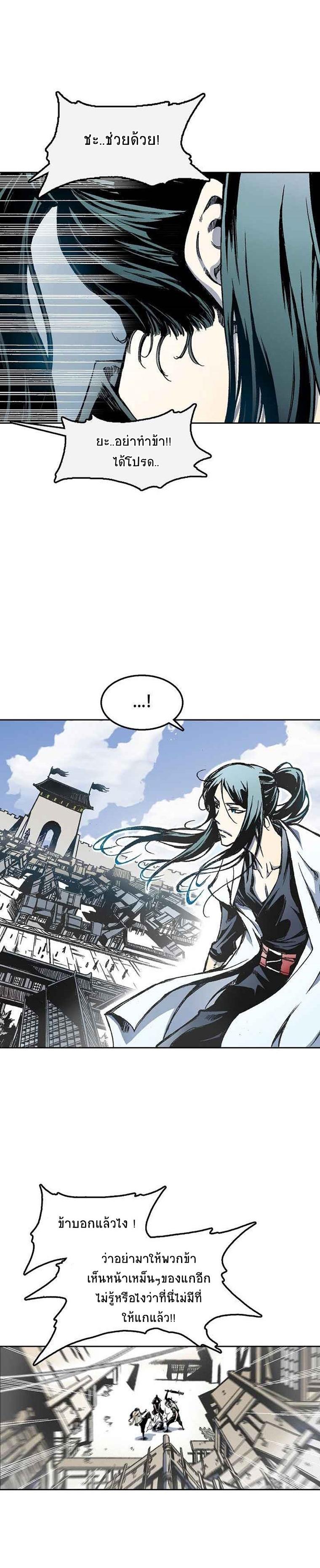 Manga-lc-com อ่านมังงะ อ่านการ์ตูน ออนไลน์ ฟรี Memoir of the God of War ตอนที่ 1 2 3 4 5 6 7 8 9 10 11 12 13 14 ฟรี ไม่มีโฆษณา Manga-lc - อ่าน มังงะ อ่าน การ์ตูน ออนไลน์ อ่านมังงะ ฟรี