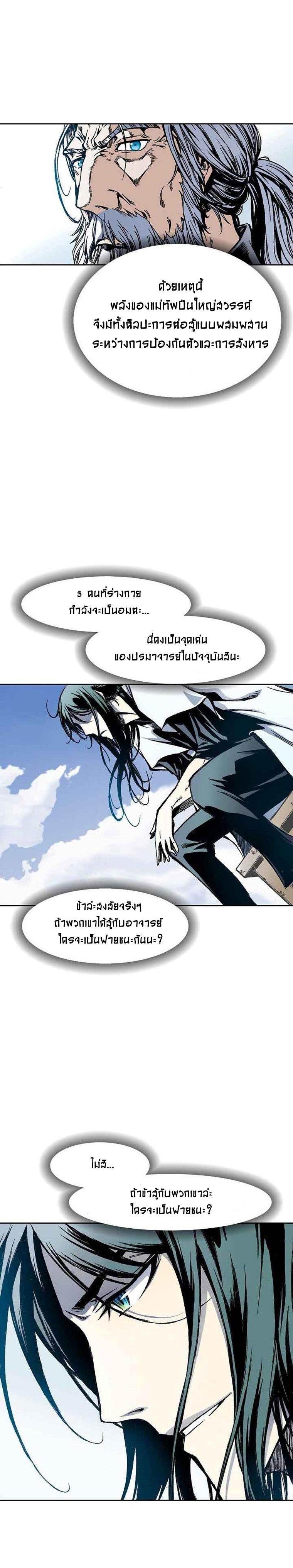 Manga-lc-com อ่านมังงะ อ่านการ์ตูน ออนไลน์ ฟรี Memoir of the God of War ตอนที่ 1 2 3 4 5 6 7 8 9 10 11 12 13 14 ฟรี ไม่มีโฆษณา Manga-lc - อ่าน มังงะ อ่าน การ์ตูน ออนไลน์ อ่านมังงะ ฟรี