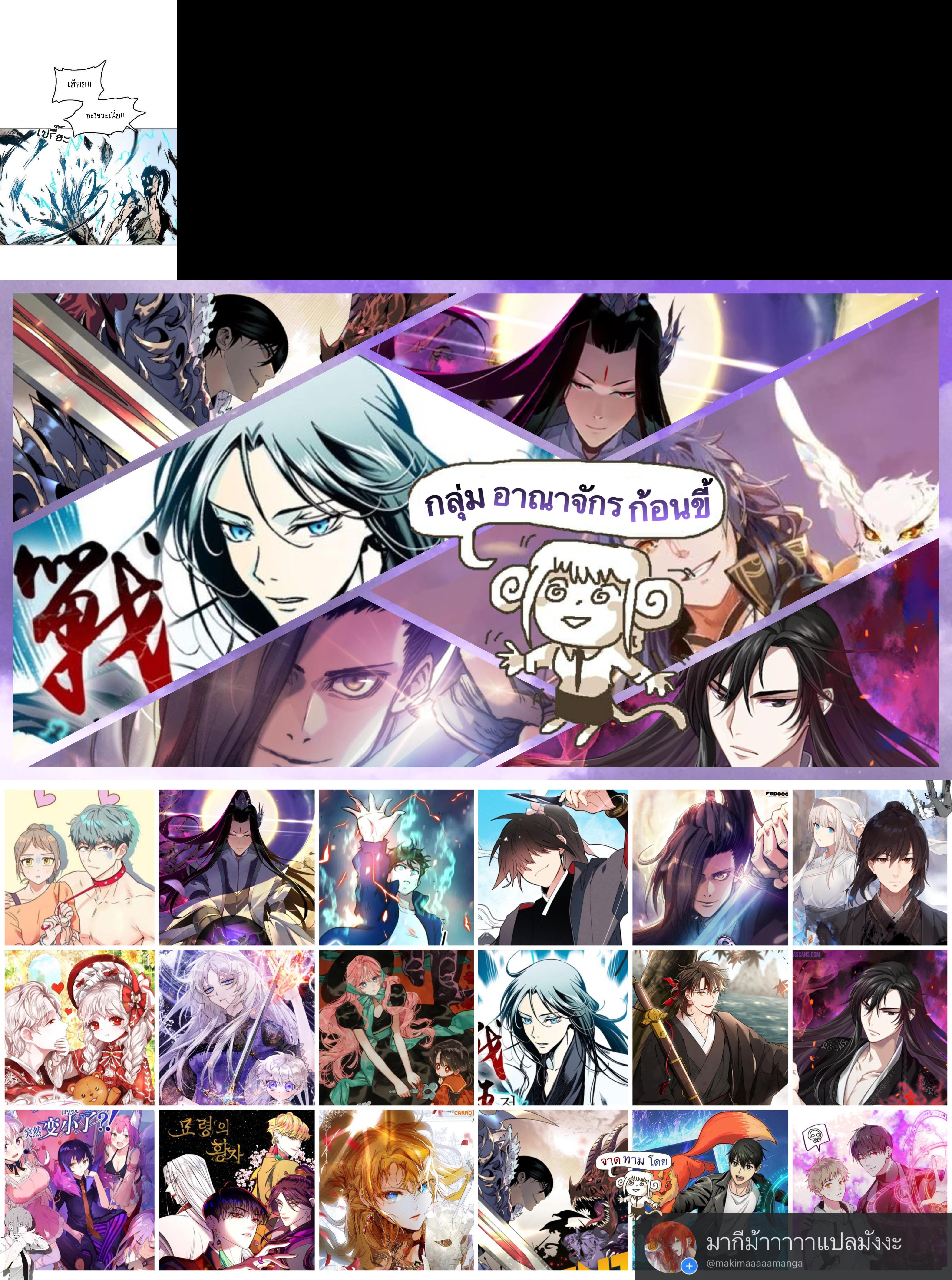 Manga-lc-com อ่านมังงะ อ่านการ์ตูน ออนไลน์ ฟรี Memoir of the God of War ตอนที่ 1 2 3 4 5 6 7 8 9 10 11 12 13 14 ฟรี ไม่มีโฆษณา Manga-lc - อ่าน มังงะ อ่าน การ์ตูน ออนไลน์ อ่านมังงะ ฟรี