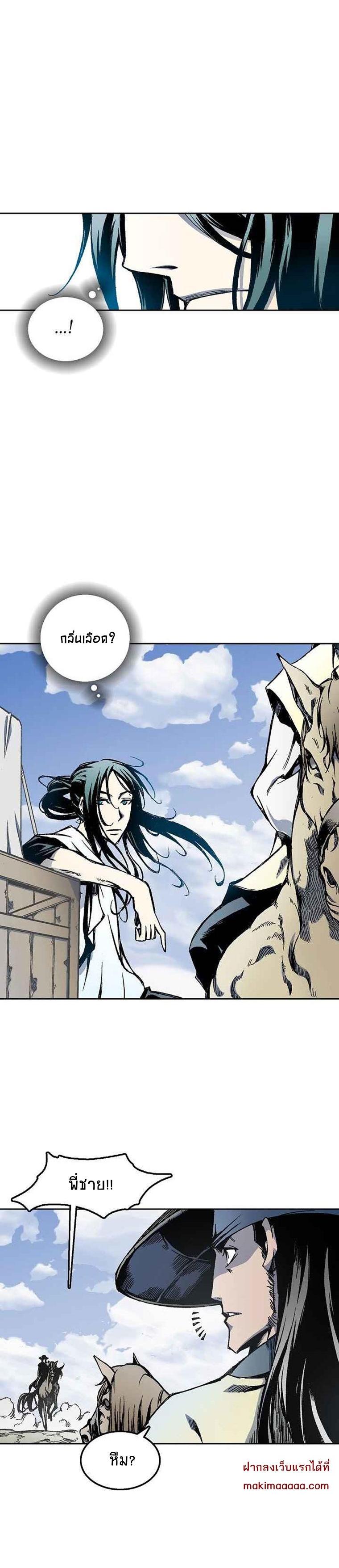 Manga-lc-com อ่านมังงะ อ่านการ์ตูน ออนไลน์ ฟรี Memoir of the God of War ตอนที่ 1 2 3 4 5 6 7 8 9 10 11 12 13 14 ฟรี ไม่มีโฆษณา Manga-lc - อ่าน มังงะ อ่าน การ์ตูน ออนไลน์ อ่านมังงะ ฟรี