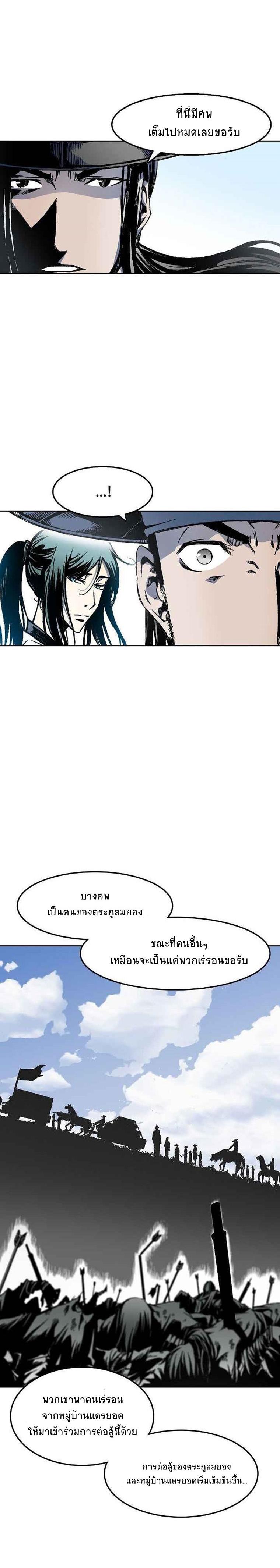 Manga-lc-com อ่านมังงะ อ่านการ์ตูน ออนไลน์ ฟรี Memoir of the God of War ตอนที่ 1 2 3 4 5 6 7 8 9 10 11 12 13 14 ฟรี ไม่มีโฆษณา Manga-lc - อ่าน มังงะ อ่าน การ์ตูน ออนไลน์ อ่านมังงะ ฟรี