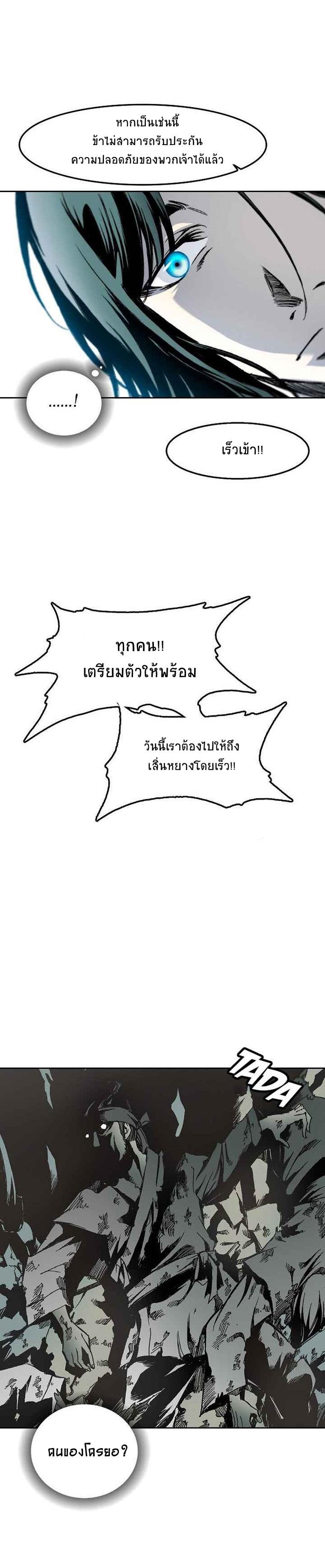 Manga-lc-com อ่านมังงะ อ่านการ์ตูน ออนไลน์ ฟรี Memoir of the God of War ตอนที่ 1 2 3 4 5 6 7 8 9 10 11 12 13 14 ฟรี ไม่มีโฆษณา Manga-lc - อ่าน มังงะ อ่าน การ์ตูน ออนไลน์ อ่านมังงะ ฟรี