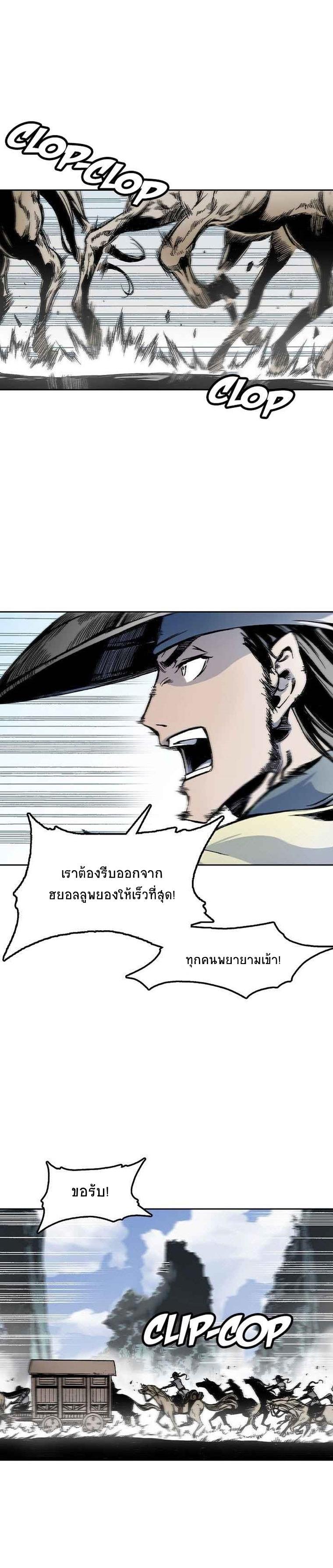 Manga-lc-com อ่านมังงะ อ่านการ์ตูน ออนไลน์ ฟรี Memoir of the God of War ตอนที่ 1 2 3 4 5 6 7 8 9 10 11 12 13 14 ฟรี ไม่มีโฆษณา Manga-lc - อ่าน มังงะ อ่าน การ์ตูน ออนไลน์ อ่านมังงะ ฟรี