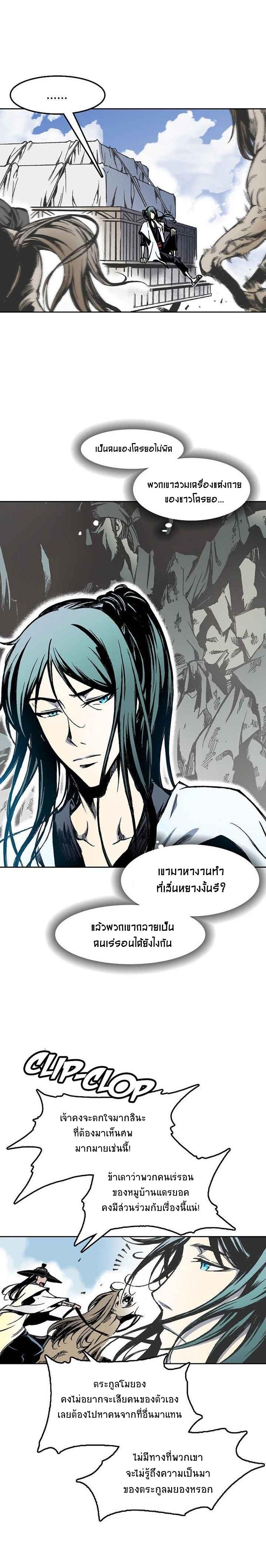 Manga-lc-com อ่านมังงะ อ่านการ์ตูน ออนไลน์ ฟรี Memoir of the God of War ตอนที่ 1 2 3 4 5 6 7 8 9 10 11 12 13 14 ฟรี ไม่มีโฆษณา Manga-lc - อ่าน มังงะ อ่าน การ์ตูน ออนไลน์ อ่านมังงะ ฟรี