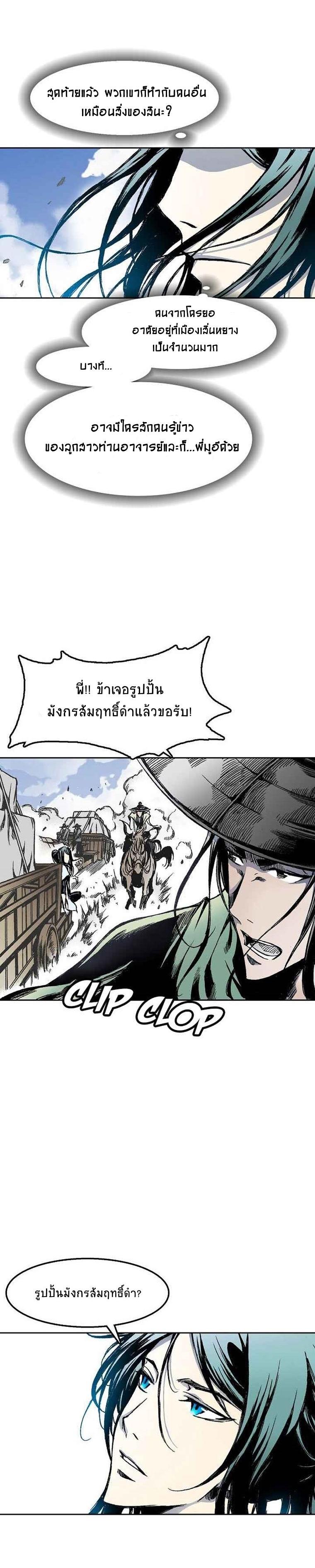 Manga-lc-com อ่านมังงะ อ่านการ์ตูน ออนไลน์ ฟรี Memoir of the God of War ตอนที่ 1 2 3 4 5 6 7 8 9 10 11 12 13 14 ฟรี ไม่มีโฆษณา Manga-lc - อ่าน มังงะ อ่าน การ์ตูน ออนไลน์ อ่านมังงะ ฟรี