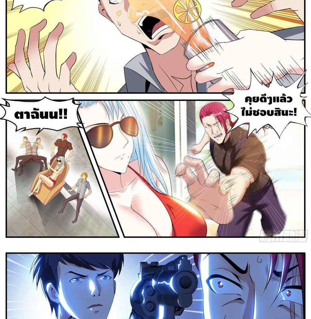 Manga-lc-com อ่านมังงะ อ่านการ์ตูน ออนไลน์ ฟรี Apocalyptic Dungeon ตอนที่ 1 2 3 4 5 6 7 8 9 10 11 12 13 14 ฟรี ไม่มีโฆษณา Manga-lc - อ่าน มังงะ อ่าน การ์ตูน ออนไลน์ อ่านมังงะ ฟรี