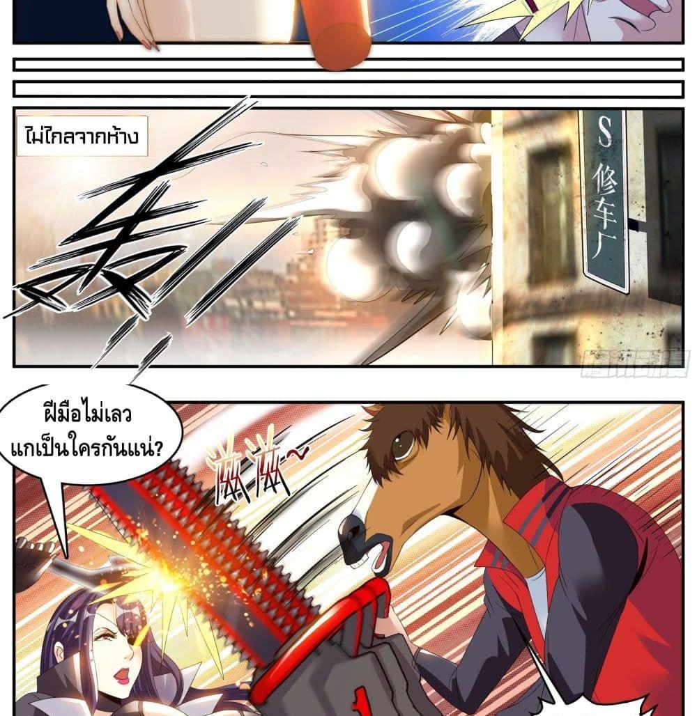 Manga-lc-com อ่านมังงะ อ่านการ์ตูน ออนไลน์ ฟรี Apocalyptic Dungeon ตอนที่ 1 2 3 4 5 6 7 8 9 10 11 12 13 14 ฟรี ไม่มีโฆษณา Manga-lc - อ่าน มังงะ อ่าน การ์ตูน ออนไลน์ อ่านมังงะ ฟรี