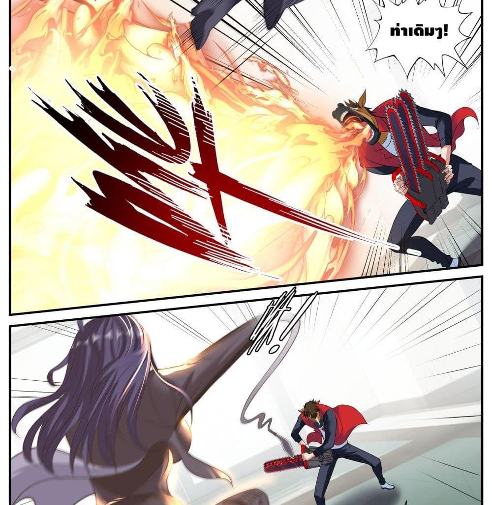 Manga-lc-com อ่านมังงะ อ่านการ์ตูน ออนไลน์ ฟรี Apocalyptic Dungeon ตอนที่ 1 2 3 4 5 6 7 8 9 10 11 12 13 14 ฟรี ไม่มีโฆษณา Manga-lc - อ่าน มังงะ อ่าน การ์ตูน ออนไลน์ อ่านมังงะ ฟรี