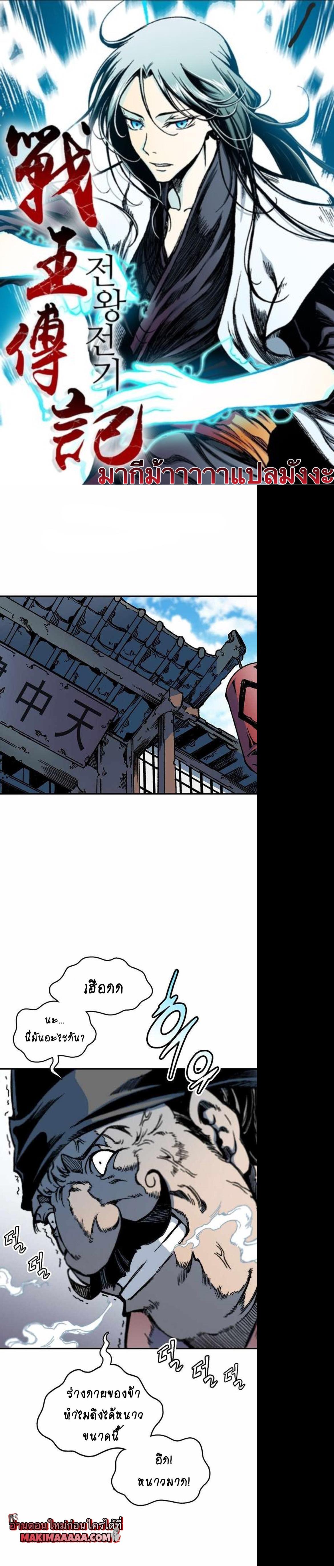 Manga-lc-com อ่านมังงะ อ่านการ์ตูน ออนไลน์ ฟรี Memoir of the God of War ตอนที่ 1 2 3 4 5 6 7 8 9 10 11 12 13 14 ฟรี ไม่มีโฆษณา Manga-lc - อ่าน มังงะ อ่าน การ์ตูน ออนไลน์ อ่านมังงะ ฟรี