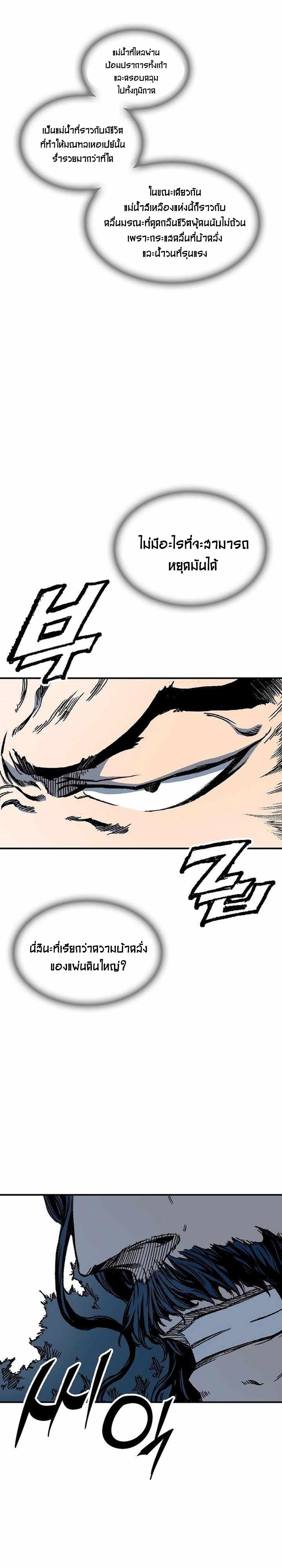 Manga-lc-com อ่านมังงะ อ่านการ์ตูน ออนไลน์ ฟรี Memoir of the God of War ตอนที่ 1 2 3 4 5 6 7 8 9 10 11 12 13 14 ฟรี ไม่มีโฆษณา Manga-lc - อ่าน มังงะ อ่าน การ์ตูน ออนไลน์ อ่านมังงะ ฟรี