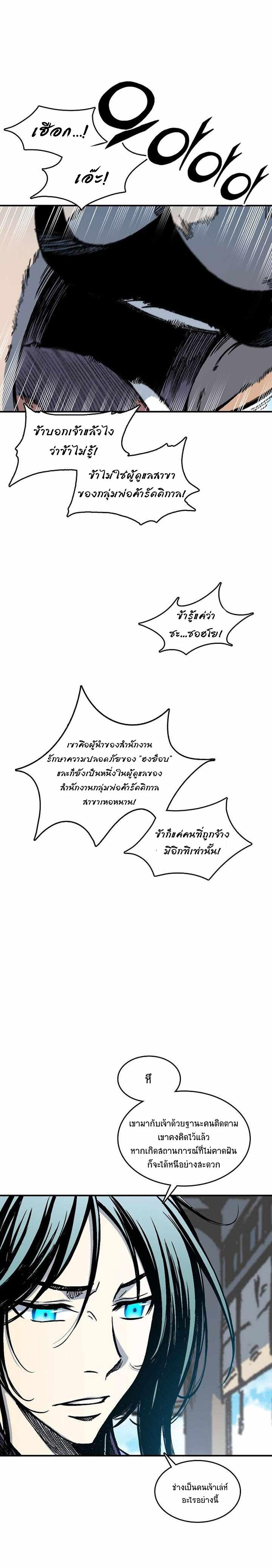 Manga-lc-com อ่านมังงะ อ่านการ์ตูน ออนไลน์ ฟรี Memoir of the God of War ตอนที่ 1 2 3 4 5 6 7 8 9 10 11 12 13 14 ฟรี ไม่มีโฆษณา Manga-lc - อ่าน มังงะ อ่าน การ์ตูน ออนไลน์ อ่านมังงะ ฟรี