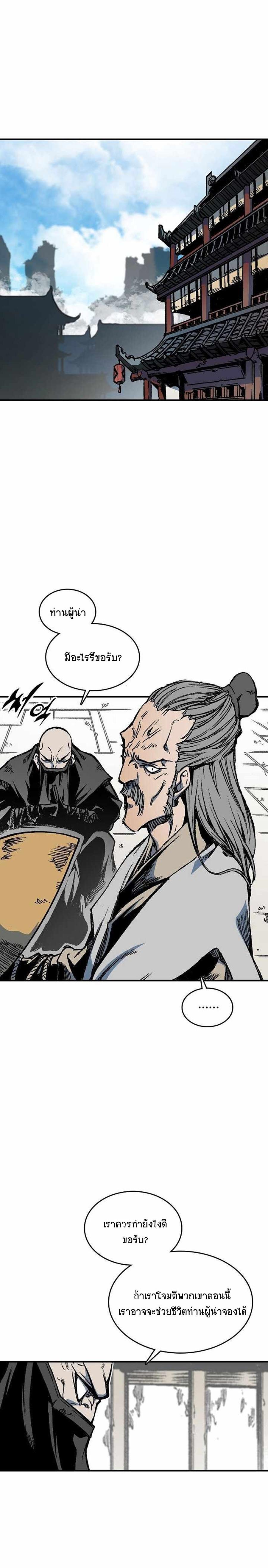 Manga-lc-com อ่านมังงะ อ่านการ์ตูน ออนไลน์ ฟรี Memoir of the God of War ตอนที่ 1 2 3 4 5 6 7 8 9 10 11 12 13 14 ฟรี ไม่มีโฆษณา Manga-lc - อ่าน มังงะ อ่าน การ์ตูน ออนไลน์ อ่านมังงะ ฟรี