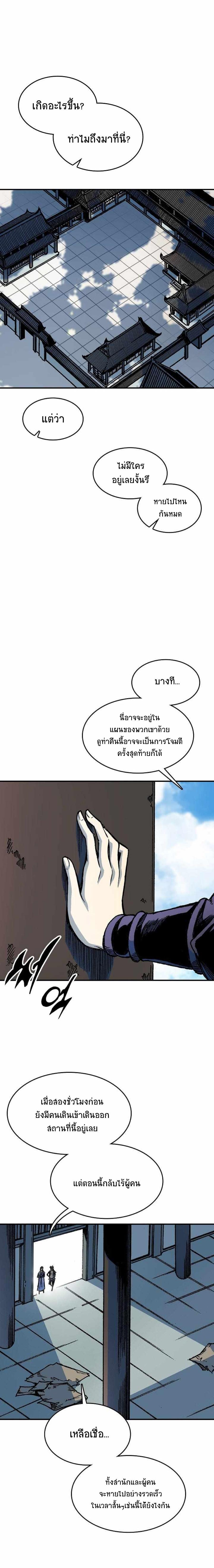 Manga-lc-com อ่านมังงะ อ่านการ์ตูน ออนไลน์ ฟรี Memoir of the God of War ตอนที่ 1 2 3 4 5 6 7 8 9 10 11 12 13 14 ฟรี ไม่มีโฆษณา Manga-lc - อ่าน มังงะ อ่าน การ์ตูน ออนไลน์ อ่านมังงะ ฟรี