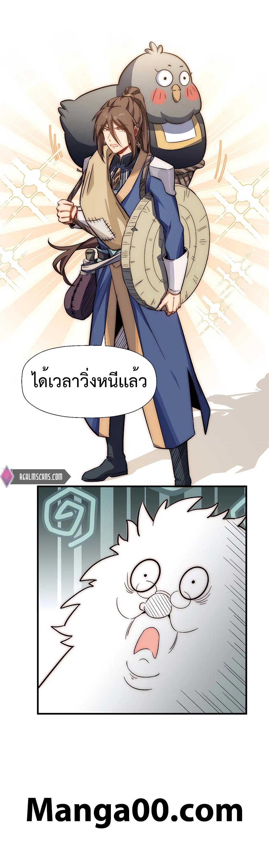 Manga-lc-com อ่านมังงะ อ่านการ์ตูน ออนไลน์ ฟรี Top Tier Providence, Secretly Cultivate for a Thousand Years ตอนที่ 1 2 3 4 5 6 7 8 9 10 11 12 13 14 ฟรี ไม่มีโฆษณา Manga-lc - อ่าน มังงะ อ่าน การ์ตูน ออนไลน์ อ่านมังงะ ฟรี