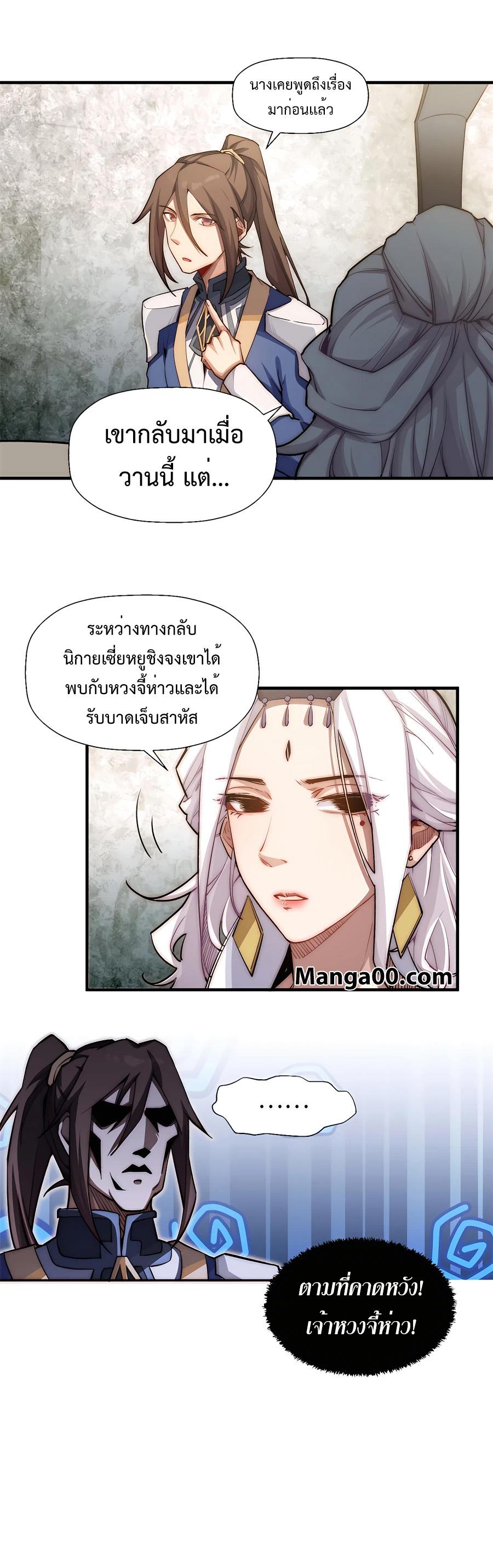 Manga-lc-com อ่านมังงะ อ่านการ์ตูน ออนไลน์ ฟรี Top Tier Providence, Secretly Cultivate for a Thousand Years ตอนที่ 1 2 3 4 5 6 7 8 9 10 11 12 13 14 ฟรี ไม่มีโฆษณา Manga-lc - อ่าน มังงะ อ่าน การ์ตูน ออนไลน์ อ่านมังงะ ฟรี