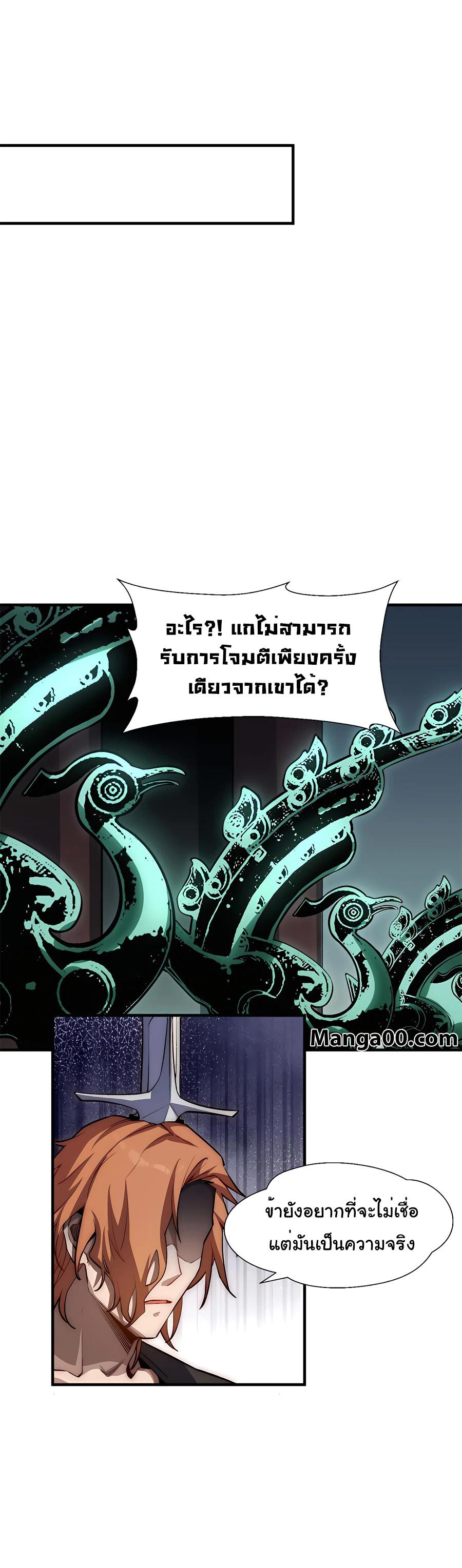 Manga-lc-com อ่านมังงะ อ่านการ์ตูน ออนไลน์ ฟรี Top Tier Providence, Secretly Cultivate for a Thousand Years ตอนที่ 1 2 3 4 5 6 7 8 9 10 11 12 13 14 ฟรี ไม่มีโฆษณา Manga-lc - อ่าน มังงะ อ่าน การ์ตูน ออนไลน์ อ่านมังงะ ฟรี