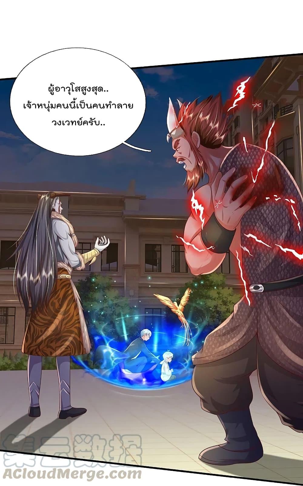 Manga-lc-com อ่านมังงะ อ่านการ์ตูน ออนไลน์ ฟรี I’m the Great Immortal ตอนที่ 1 2 3 4 5 6 7 8 9 10 11 12 13 14 ฟรี ไม่มีโฆษณา Manga-lc - อ่าน มังงะ อ่าน การ์ตูน ออนไลน์ อ่านมังงะ ฟรี