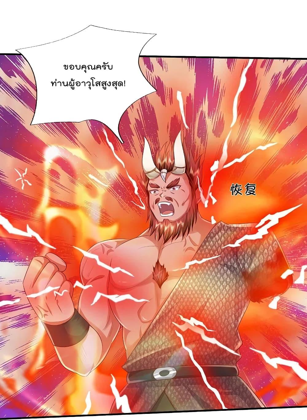 Manga-lc-com อ่านมังงะ อ่านการ์ตูน ออนไลน์ ฟรี I’m the Great Immortal ตอนที่ 1 2 3 4 5 6 7 8 9 10 11 12 13 14 ฟรี ไม่มีโฆษณา Manga-lc - อ่าน มังงะ อ่าน การ์ตูน ออนไลน์ อ่านมังงะ ฟรี