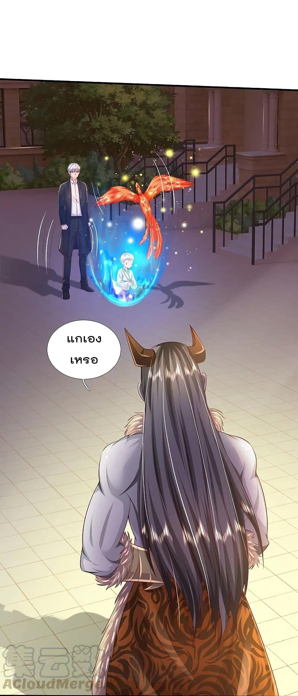 Manga-lc-com อ่านมังงะ อ่านการ์ตูน ออนไลน์ ฟรี I’m the Great Immortal ตอนที่ 1 2 3 4 5 6 7 8 9 10 11 12 13 14 ฟรี ไม่มีโฆษณา Manga-lc - อ่าน มังงะ อ่าน การ์ตูน ออนไลน์ อ่านมังงะ ฟรี