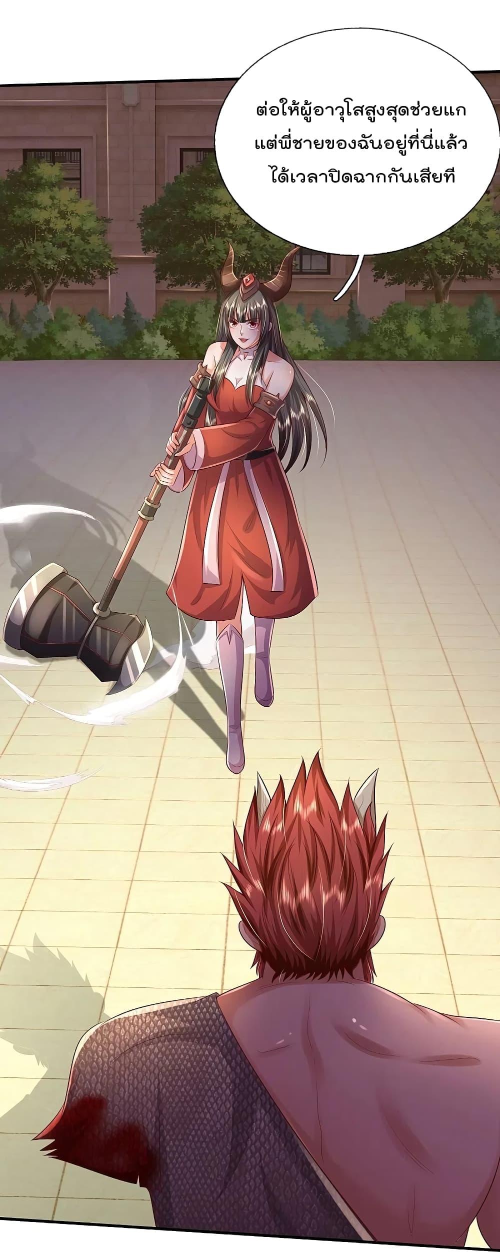 Manga-lc-com อ่านมังงะ อ่านการ์ตูน ออนไลน์ ฟรี I’m the Great Immortal ตอนที่ 1 2 3 4 5 6 7 8 9 10 11 12 13 14 ฟรี ไม่มีโฆษณา Manga-lc - อ่าน มังงะ อ่าน การ์ตูน ออนไลน์ อ่านมังงะ ฟรี