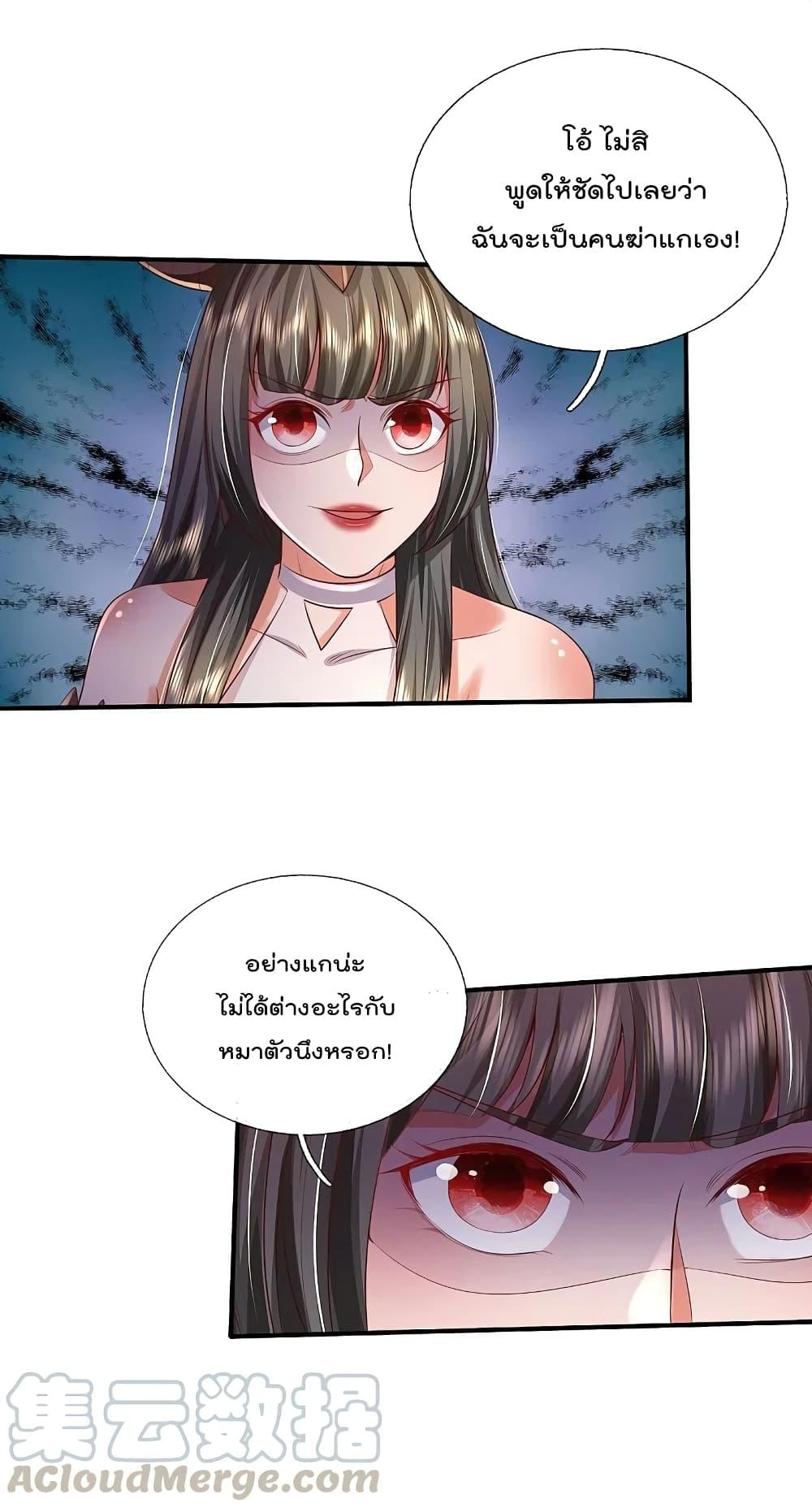 Manga-lc-com อ่านมังงะ อ่านการ์ตูน ออนไลน์ ฟรี I’m the Great Immortal ตอนที่ 1 2 3 4 5 6 7 8 9 10 11 12 13 14 ฟรี ไม่มีโฆษณา Manga-lc - อ่าน มังงะ อ่าน การ์ตูน ออนไลน์ อ่านมังงะ ฟรี