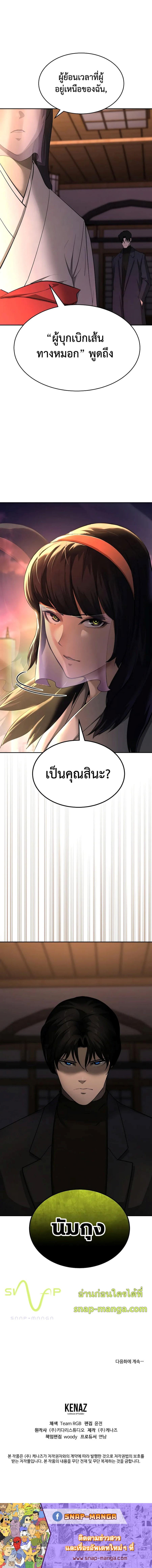 Manga-lc-com อ่านมังงะ อ่านการ์ตูน ออนไลน์ ฟรี The Return Of Apocalypses Tyrant ตอนที่ 1 2 3 4 5 6 7 8 9 10 11 12 13 14 ฟรี ไม่มีโฆษณา Manga-lc - อ่าน มังงะ อ่าน การ์ตูน ออนไลน์ อ่านมังงะ ฟรี