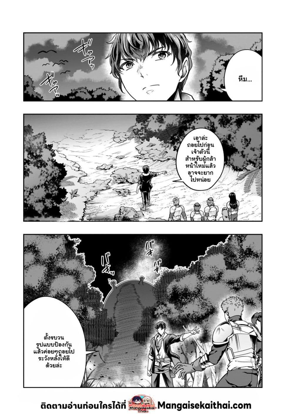 Manga-lc-com อ่านมังงะ อ่านการ์ตูน ออนไลน์ ฟรี Hazure Waku no [Joutai Ijou Skill] de Saikyou ni Natta Ore ga Subete wo Juurin Suru made ตอนที่ 1 2 3 4 5 6 7 8 9 10 11 12 13 14 ฟรี ไม่มีโฆษณา Manga-lc - อ่าน มังงะ อ่าน การ์ตูน ออนไลน์ อ่านมังงะ ฟรี