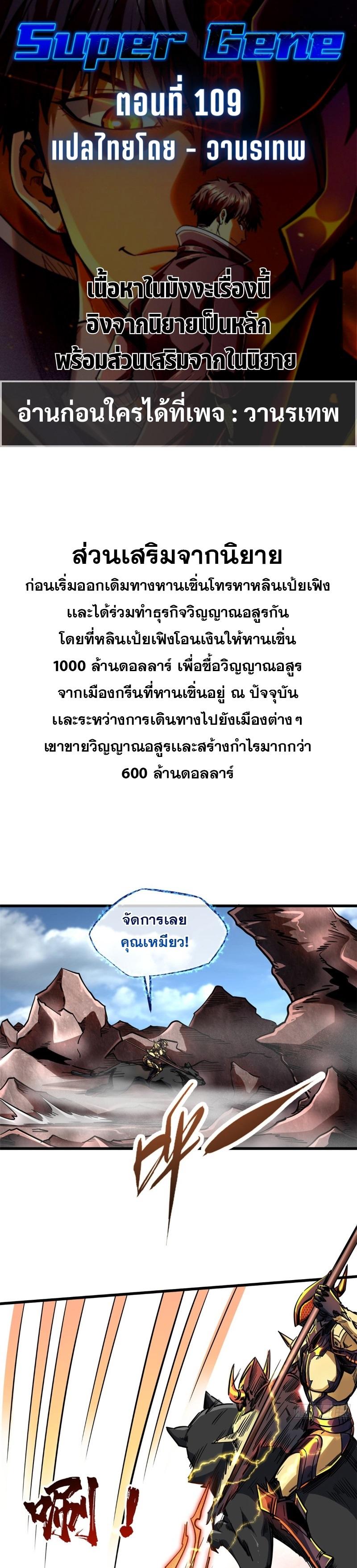 Manga-lc-com อ่านมังงะ อ่านการ์ตูน ออนไลน์ ฟรี Super God Gene ตอนที่ 1 2 3 4 5 6 7 8 9 10 11 12 13 14 ฟรี ไม่มีโฆษณา Manga-lc - อ่าน มังงะ อ่าน การ์ตูน ออนไลน์ อ่านมังงะ ฟรี