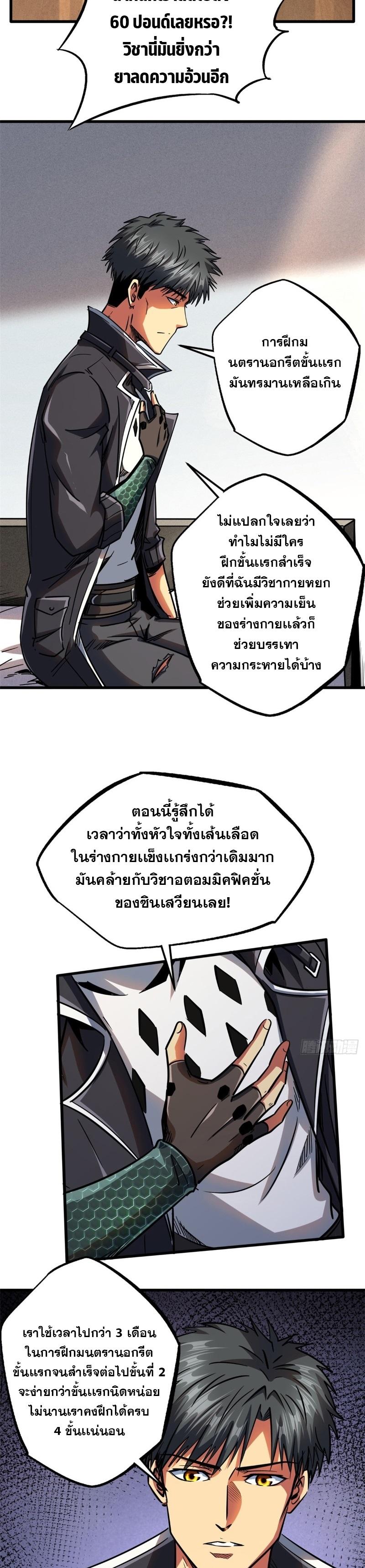 Manga-lc-com อ่านมังงะ อ่านการ์ตูน ออนไลน์ ฟรี Super God Gene ตอนที่ 1 2 3 4 5 6 7 8 9 10 11 12 13 14 ฟรี ไม่มีโฆษณา Manga-lc - อ่าน มังงะ อ่าน การ์ตูน ออนไลน์ อ่านมังงะ ฟรี