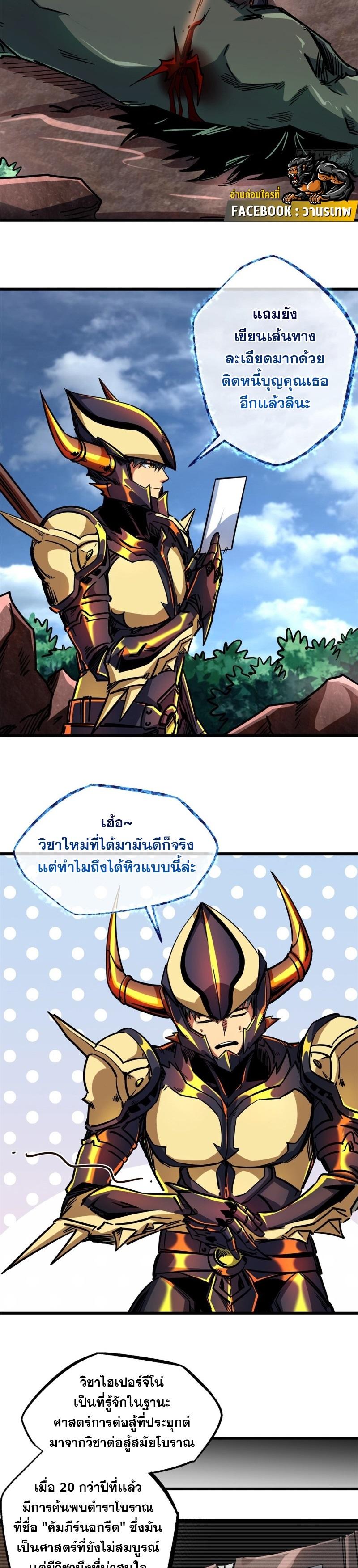 Manga-lc-com อ่านมังงะ อ่านการ์ตูน ออนไลน์ ฟรี Super God Gene ตอนที่ 1 2 3 4 5 6 7 8 9 10 11 12 13 14 ฟรี ไม่มีโฆษณา Manga-lc - อ่าน มังงะ อ่าน การ์ตูน ออนไลน์ อ่านมังงะ ฟรี