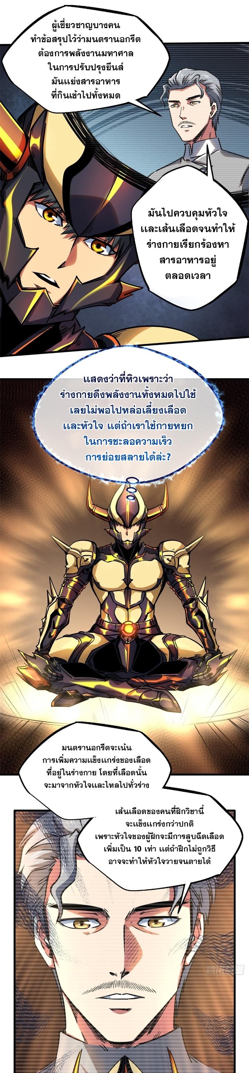 Manga-lc-com อ่านมังงะ อ่านการ์ตูน ออนไลน์ ฟรี Super God Gene ตอนที่ 1 2 3 4 5 6 7 8 9 10 11 12 13 14 ฟรี ไม่มีโฆษณา Manga-lc - อ่าน มังงะ อ่าน การ์ตูน ออนไลน์ อ่านมังงะ ฟรี