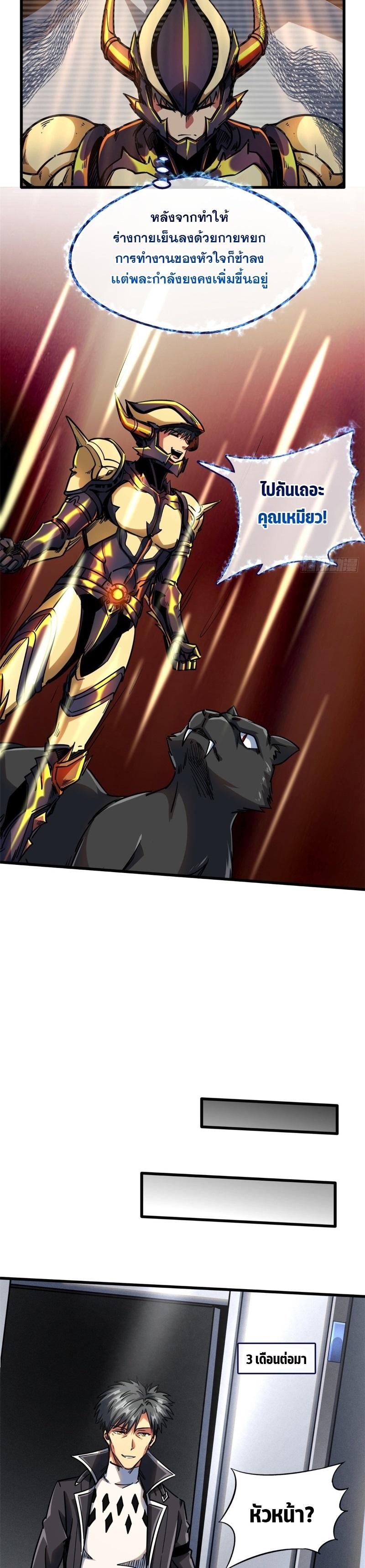 Manga-lc-com อ่านมังงะ อ่านการ์ตูน ออนไลน์ ฟรี Super God Gene ตอนที่ 1 2 3 4 5 6 7 8 9 10 11 12 13 14 ฟรี ไม่มีโฆษณา Manga-lc - อ่าน มังงะ อ่าน การ์ตูน ออนไลน์ อ่านมังงะ ฟรี