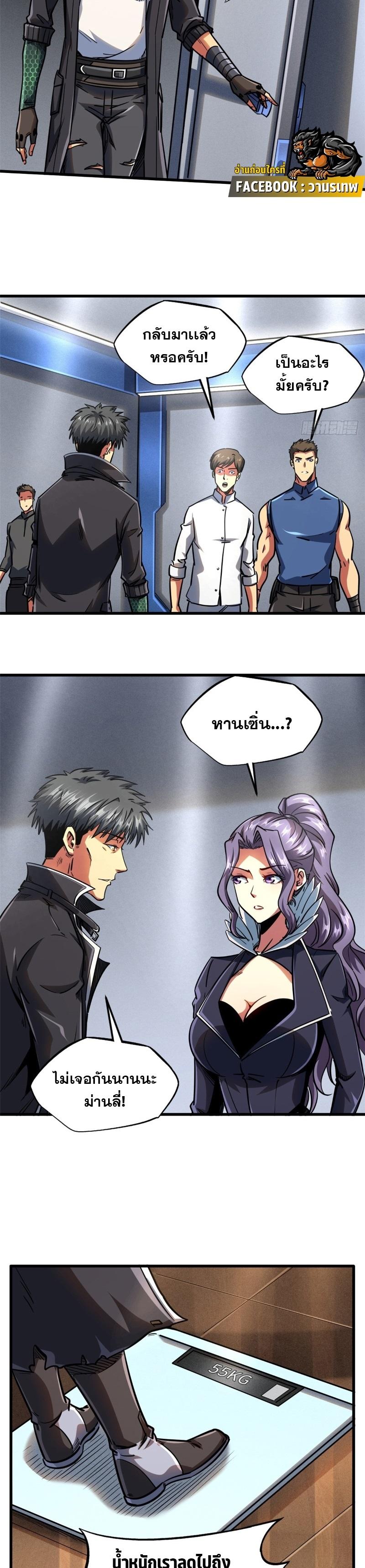 Manga-lc-com อ่านมังงะ อ่านการ์ตูน ออนไลน์ ฟรี Super God Gene ตอนที่ 1 2 3 4 5 6 7 8 9 10 11 12 13 14 ฟรี ไม่มีโฆษณา Manga-lc - อ่าน มังงะ อ่าน การ์ตูน ออนไลน์ อ่านมังงะ ฟรี