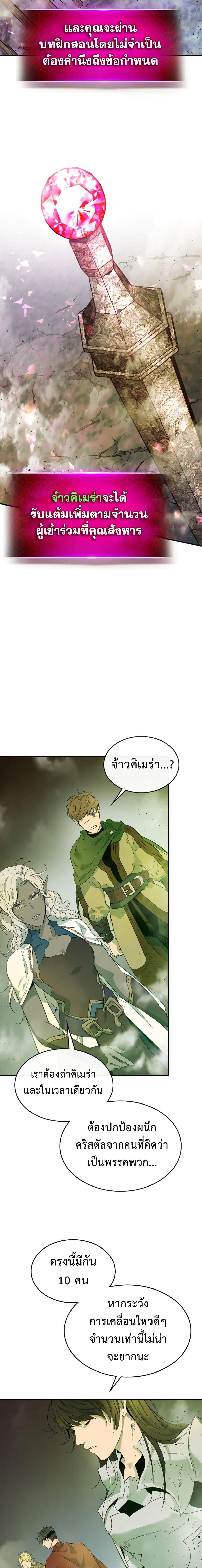 Manga-lc-com อ่านมังงะ อ่านการ์ตูน ออนไลน์ ฟรี Leveling With The Gods ตอนที่ 1 2 3 4 5 6 7 8 9 10 11 12 13 14 ฟรี ไม่มีโฆษณา Manga-lc - อ่าน มังงะ อ่าน การ์ตูน ออนไลน์ อ่านมังงะ ฟรี