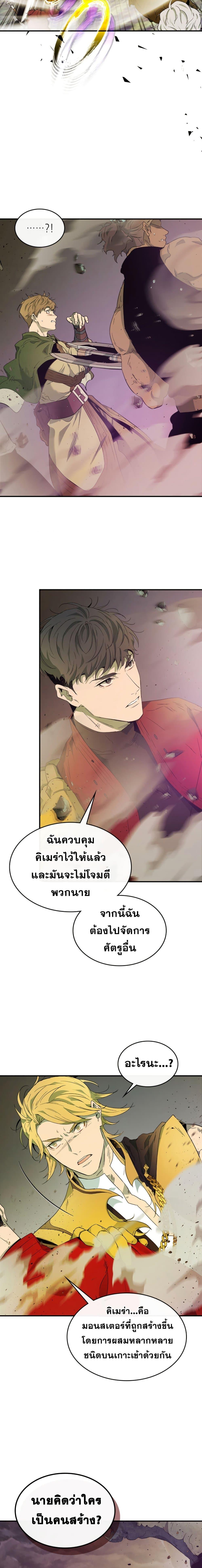 Manga-lc-com อ่านมังงะ อ่านการ์ตูน ออนไลน์ ฟรี Leveling With The Gods ตอนที่ 1 2 3 4 5 6 7 8 9 10 11 12 13 14 ฟรี ไม่มีโฆษณา Manga-lc - อ่าน มังงะ อ่าน การ์ตูน ออนไลน์ อ่านมังงะ ฟรี