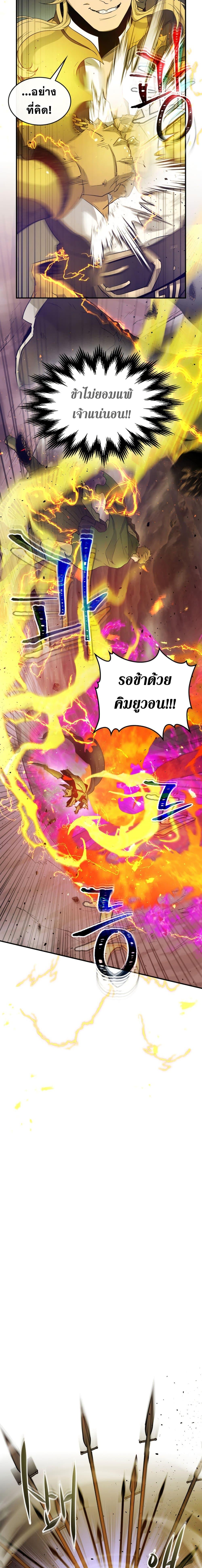 Manga-lc-com อ่านมังงะ อ่านการ์ตูน ออนไลน์ ฟรี Leveling With The Gods ตอนที่ 1 2 3 4 5 6 7 8 9 10 11 12 13 14 ฟรี ไม่มีโฆษณา Manga-lc - อ่าน มังงะ อ่าน การ์ตูน ออนไลน์ อ่านมังงะ ฟรี