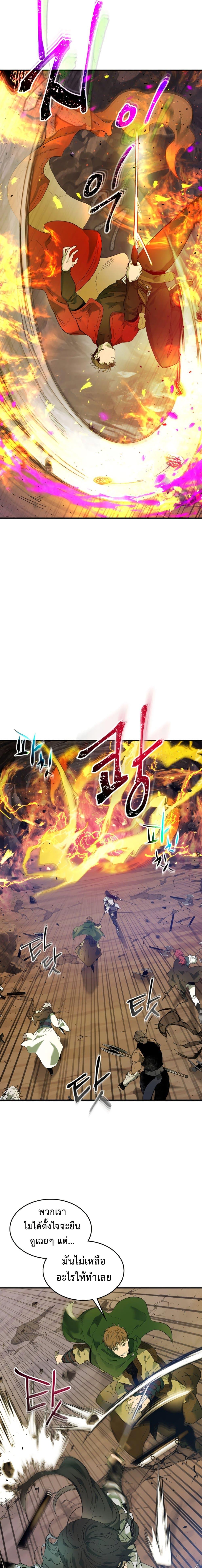Manga-lc-com อ่านมังงะ อ่านการ์ตูน ออนไลน์ ฟรี Leveling With The Gods ตอนที่ 1 2 3 4 5 6 7 8 9 10 11 12 13 14 ฟรี ไม่มีโฆษณา Manga-lc - อ่าน มังงะ อ่าน การ์ตูน ออนไลน์ อ่านมังงะ ฟรี