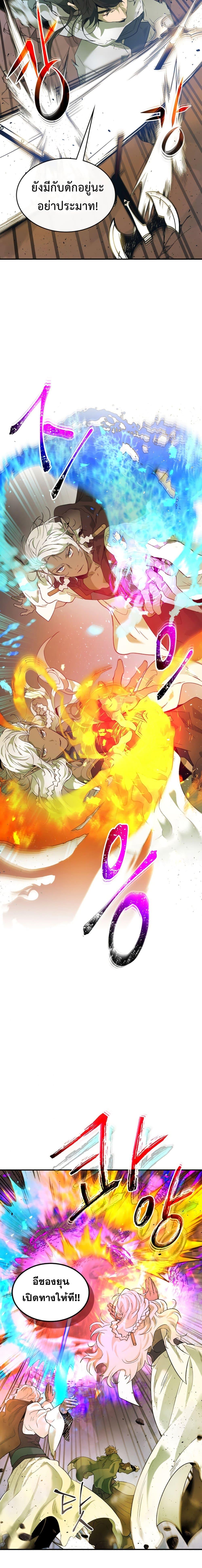 Manga-lc-com อ่านมังงะ อ่านการ์ตูน ออนไลน์ ฟรี Leveling With The Gods ตอนที่ 1 2 3 4 5 6 7 8 9 10 11 12 13 14 ฟรี ไม่มีโฆษณา Manga-lc - อ่าน มังงะ อ่าน การ์ตูน ออนไลน์ อ่านมังงะ ฟรี