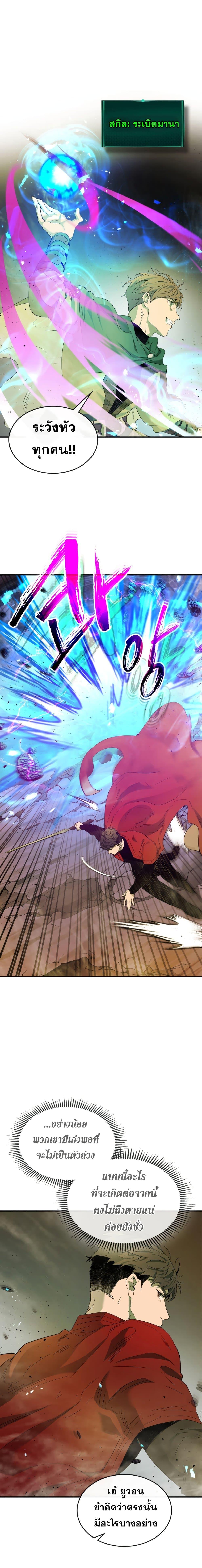 Manga-lc-com อ่านมังงะ อ่านการ์ตูน ออนไลน์ ฟรี Leveling With The Gods ตอนที่ 1 2 3 4 5 6 7 8 9 10 11 12 13 14 ฟรี ไม่มีโฆษณา Manga-lc - อ่าน มังงะ อ่าน การ์ตูน ออนไลน์ อ่านมังงะ ฟรี