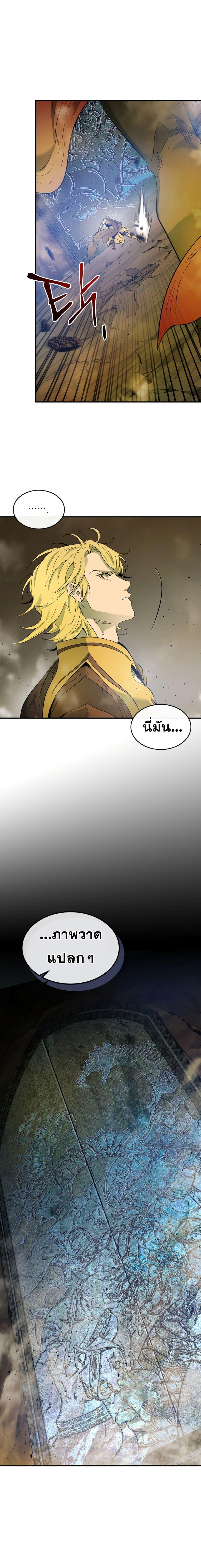 Manga-lc-com อ่านมังงะ อ่านการ์ตูน ออนไลน์ ฟรี Leveling With The Gods ตอนที่ 1 2 3 4 5 6 7 8 9 10 11 12 13 14 ฟรี ไม่มีโฆษณา Manga-lc - อ่าน มังงะ อ่าน การ์ตูน ออนไลน์ อ่านมังงะ ฟรี