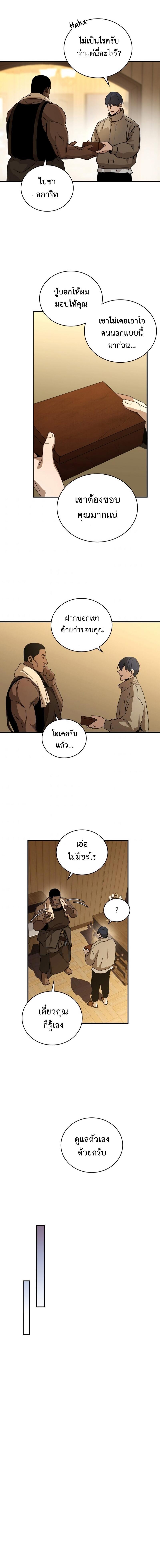 Manga-lc-com อ่านมังงะ อ่านการ์ตูน ออนไลน์ ฟรี Return of the Frozen Player ตอนที่ 1 2 3 4 5 6 7 8 9 10 11 12 13 14 ฟรี ไม่มีโฆษณา Manga-lc - อ่าน มังงะ อ่าน การ์ตูน ออนไลน์ อ่านมังงะ ฟรี