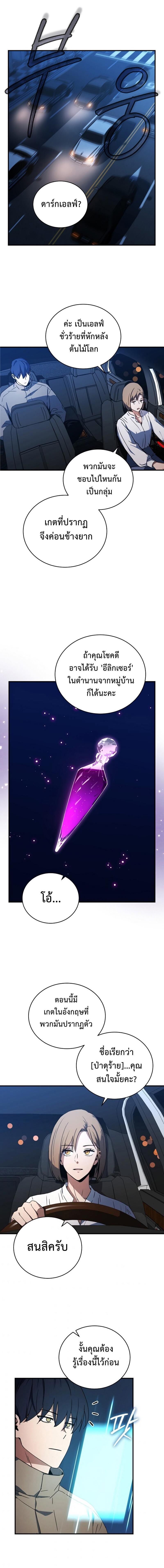 Manga-lc-com อ่านมังงะ อ่านการ์ตูน ออนไลน์ ฟรี Return of the Frozen Player ตอนที่ 1 2 3 4 5 6 7 8 9 10 11 12 13 14 ฟรี ไม่มีโฆษณา Manga-lc - อ่าน มังงะ อ่าน การ์ตูน ออนไลน์ อ่านมังงะ ฟรี