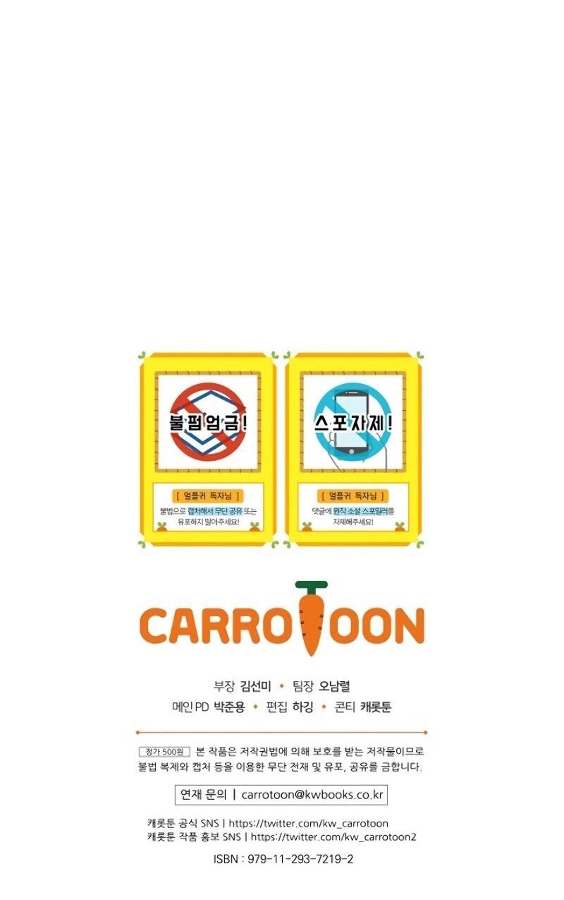 Manga-lc-com อ่านมังงะ อ่านการ์ตูน ออนไลน์ ฟรี Return of the Frozen Player ตอนที่ 1 2 3 4 5 6 7 8 9 10 11 12 13 14 ฟรี ไม่มีโฆษณา Manga-lc - อ่าน มังงะ อ่าน การ์ตูน ออนไลน์ อ่านมังงะ ฟรี