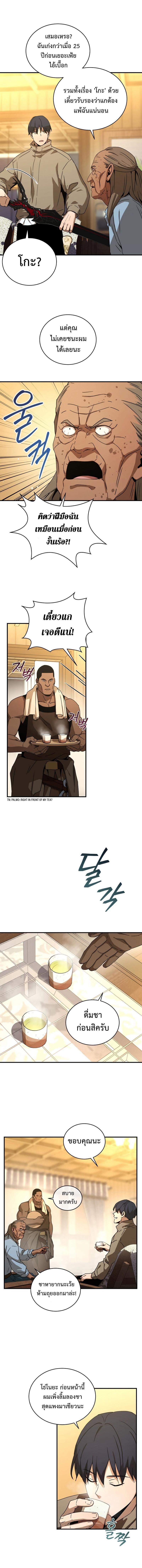 Manga-lc-com อ่านมังงะ อ่านการ์ตูน ออนไลน์ ฟรี Return of the Frozen Player ตอนที่ 1 2 3 4 5 6 7 8 9 10 11 12 13 14 ฟรี ไม่มีโฆษณา Manga-lc - อ่าน มังงะ อ่าน การ์ตูน ออนไลน์ อ่านมังงะ ฟรี