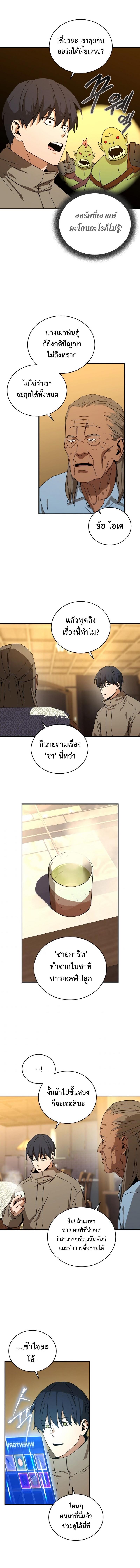 Manga-lc-com อ่านมังงะ อ่านการ์ตูน ออนไลน์ ฟรี Return of the Frozen Player ตอนที่ 1 2 3 4 5 6 7 8 9 10 11 12 13 14 ฟรี ไม่มีโฆษณา Manga-lc - อ่าน มังงะ อ่าน การ์ตูน ออนไลน์ อ่านมังงะ ฟรี