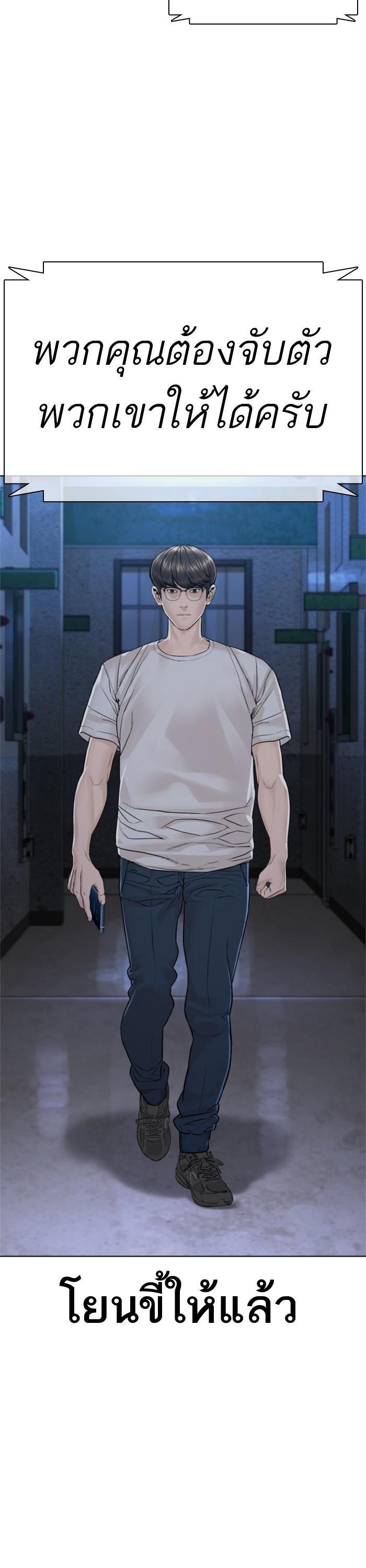 Manga-lc-com อ่านมังงะ อ่านการ์ตูน ออนไลน์ ฟรี How to Fight ตอนที่ 1 2 3 4 5 6 7 8 9 10 11 12 13 14 ฟรี ไม่มีโฆษณา Manga-lc - อ่าน มังงะ อ่าน การ์ตูน ออนไลน์ อ่านมังงะ ฟรี