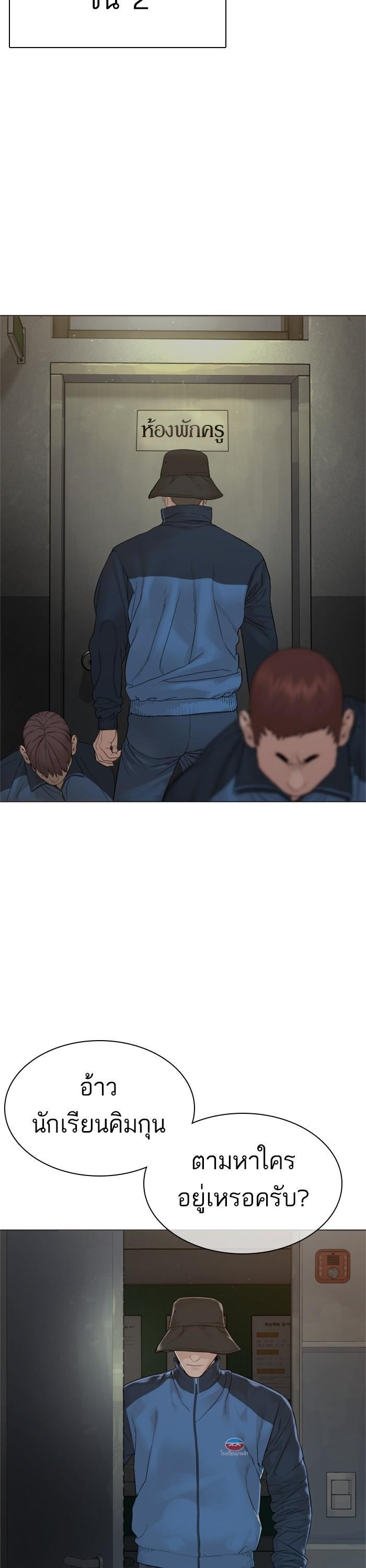 Manga-lc-com อ่านมังงะ อ่านการ์ตูน ออนไลน์ ฟรี How to Fight ตอนที่ 1 2 3 4 5 6 7 8 9 10 11 12 13 14 ฟรี ไม่มีโฆษณา Manga-lc - อ่าน มังงะ อ่าน การ์ตูน ออนไลน์ อ่านมังงะ ฟรี