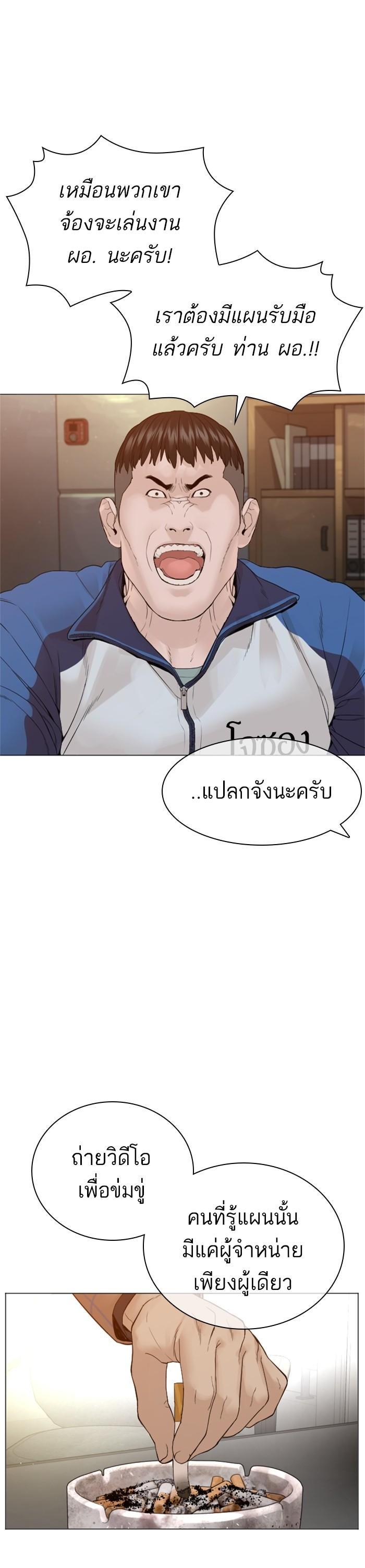Manga-lc-com อ่านมังงะ อ่านการ์ตูน ออนไลน์ ฟรี How to Fight ตอนที่ 1 2 3 4 5 6 7 8 9 10 11 12 13 14 ฟรี ไม่มีโฆษณา Manga-lc - อ่าน มังงะ อ่าน การ์ตูน ออนไลน์ อ่านมังงะ ฟรี